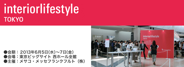 Premium Textile Japan 2014 Spring / Summer