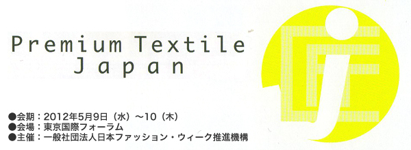 Premium textile japan