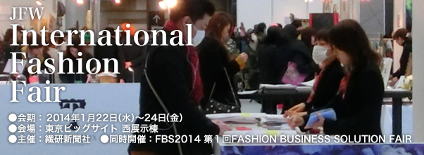 JFW International Fashion Fair