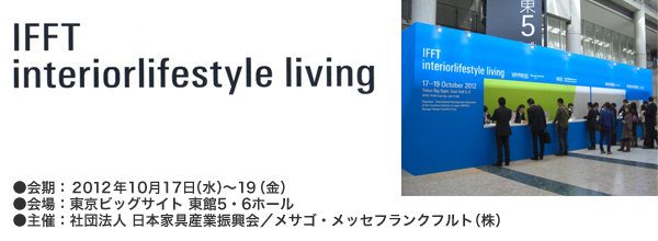 IFFT interiorlifestyle living