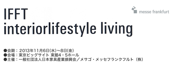 IFFT interiorlifestyle living