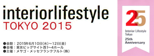 JFW JAPAN CREATION 2014／PREMIUM TEXTILE JAPAN