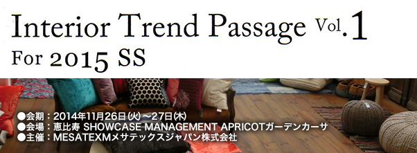 Interior Trend Passage Vol.1 For 2015 SS