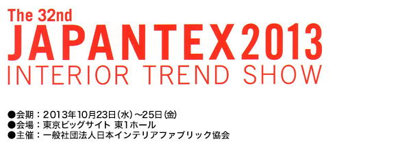 JAPANTEX 2013
