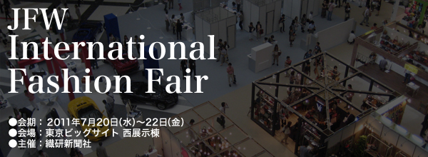 international fasion fair