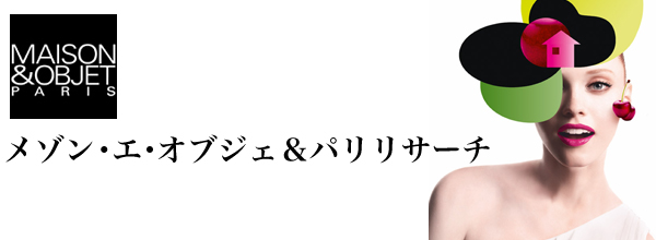 川島織物セルコン