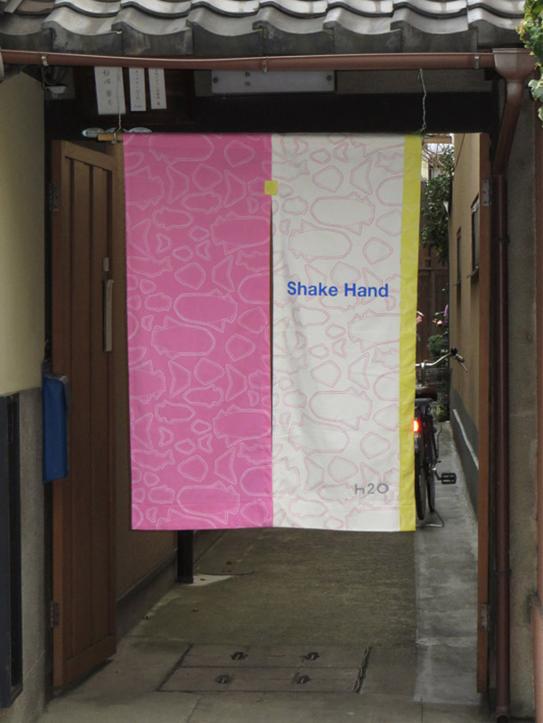 Shake Hand 3.11 第2回展