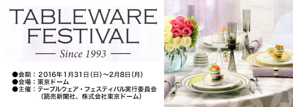 TABLEWARE FESTIVAL