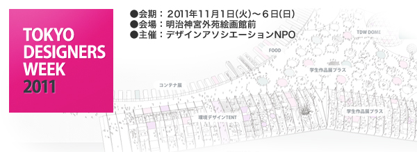 川島織物セルコン