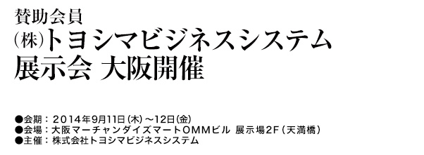 高野口パイル　ファイブリック展